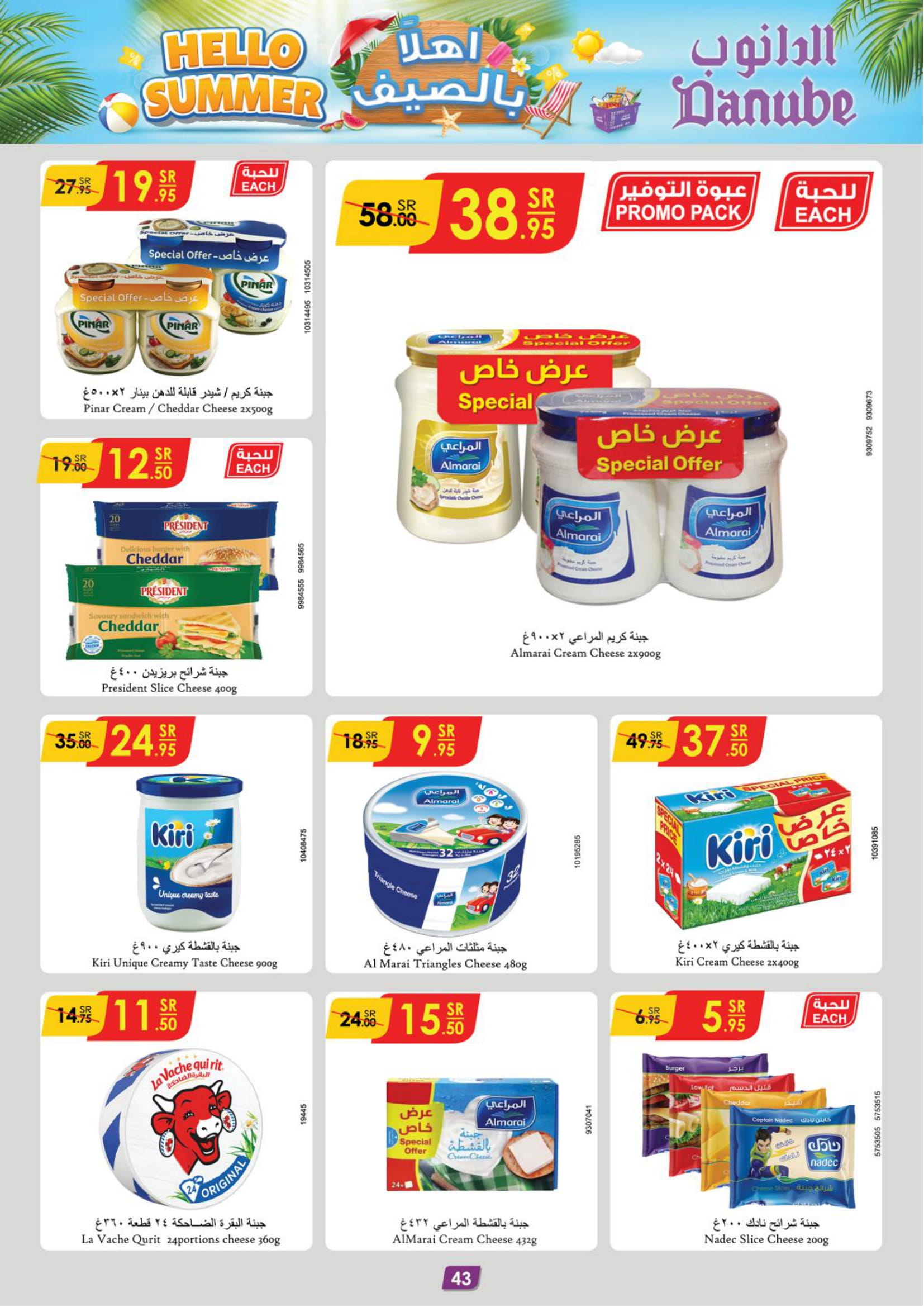 Page 45 at Hello Summer offers at Danube Jeddah Taif and Makka